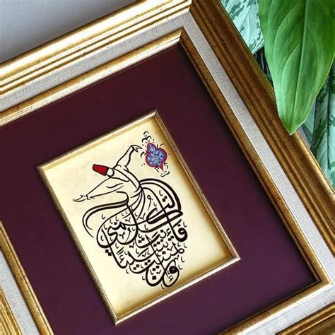 An Ornate Framed Painting With Calligraphy In Gold And Purple Frame