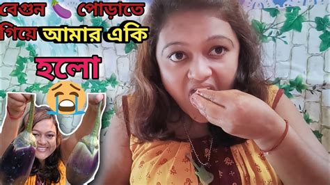 Bangla Vlog