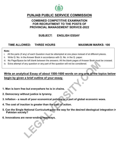 Pms English Essay Paper Legalversity