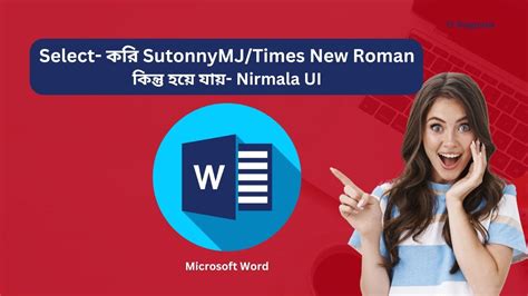 How To Solve Nirmala UI Font Problem Typing In Microsoft Word