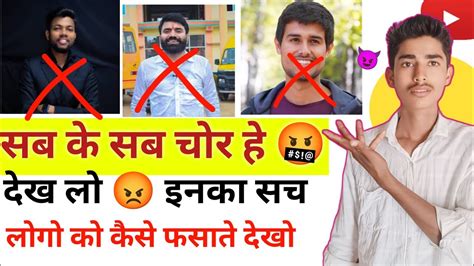 Bhai इतना Troll मत करो यार 🥹🥹☑️ Manoj Dey Dhruv Rathee Ka Roast