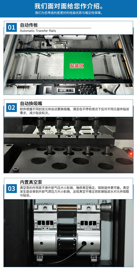 常衡chm 551贴片机湖南常衡机电有限公司