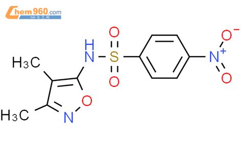 184644 22 2n 34 二甲基 5 异噁唑基 4 硝基苯磺酰胺cas号184644 22 2n 34 二甲基 5 异噁