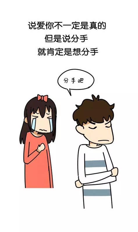 男生和女生之間都有哪些思想上的差異？ 每日頭條