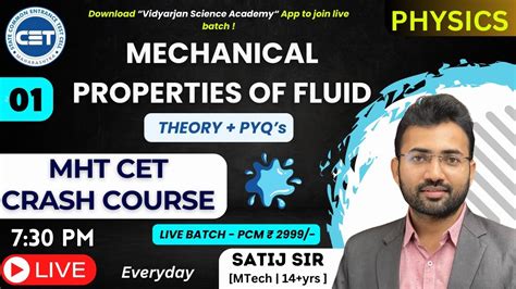 01 Mechanical Properties Of Fluid MHT CET 2024 Previous Year