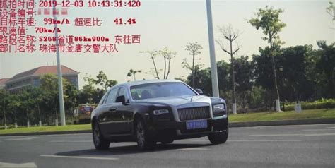 400萬加長勞斯萊斯飛車被扣18分！車主說了三個字就全部搞定 每日頭條