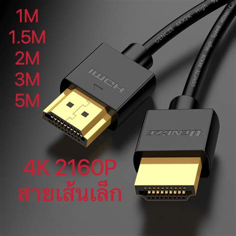 1m 1 5m 2m 3m 5m Flat Hdmi Cable Adapter High Speed V2 0 Th