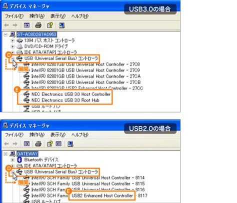 見た目が同じ接続端子の見分け方 バッファロー