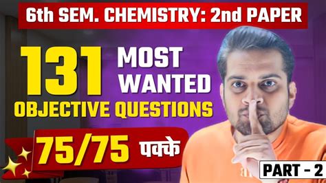 B Sc 6th Semester Chemistry 2nd Paper Most Important Objective