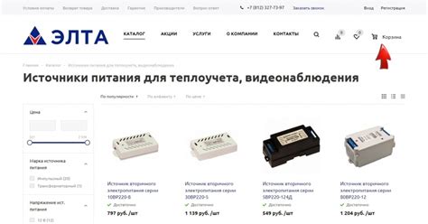 Помощь - ЭЛТА