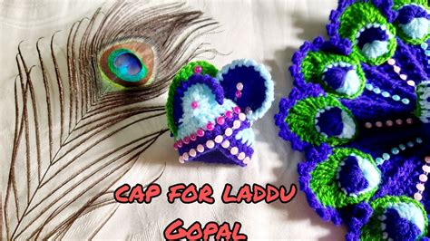 Easy Crochet Peacock Feather Cap For Kanhaji Mayur Pankh Mukut For