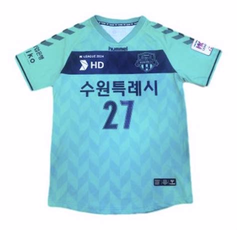 Suwon FC Women 2024 Away Kit