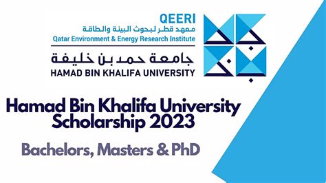 Hamad Bin Khalifa University Scholarship in 2024-2025 (Fully Funded)