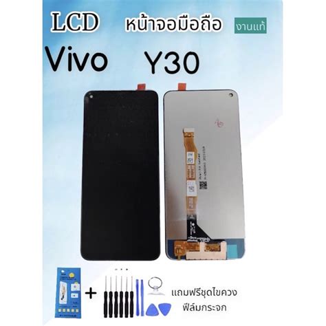 งานแท้ Lcd Vivo Y30 จอvivo Y30 วีโว่วาย30 หน้าจอทัช หน้าจอมือถือ หน้า