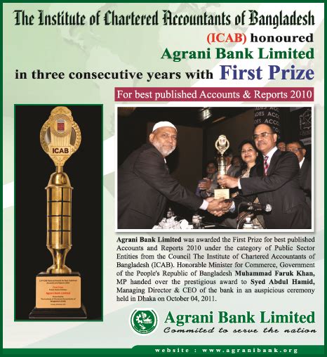 Agrani Bank Plc