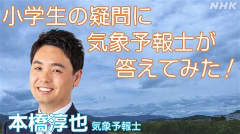 「はまなかあいづtoday」nhk記事・最新情報を詳細にお届け Nhk