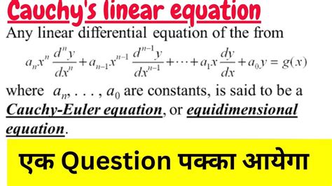 Cauchy S Linear Equation Cauchy Euler Eqn Cauchy S Homo Linear