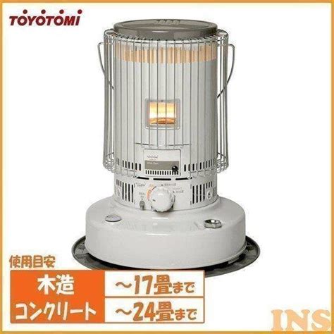 Ks 67h W トヨトミ 対流形石油ストーブ タンク：63l 電子点火 ※6 木造：17畳まで でるでる芯