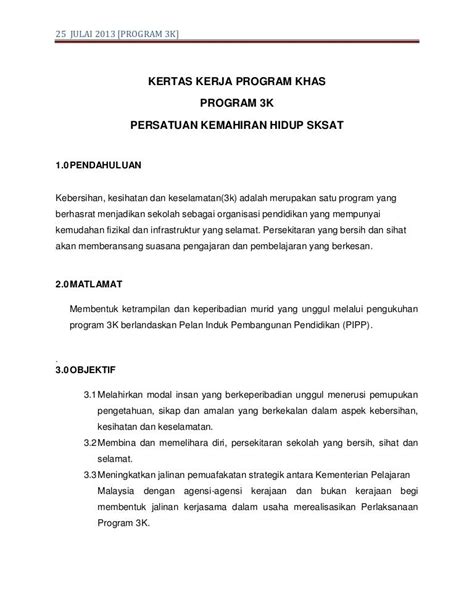 Contoh Kertas Kerja Ringkas