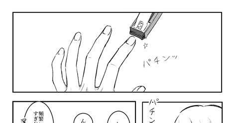 創作bl 男子高校生カップル しゅくりのマンガ 漫画 創作漫画 創作 Pixiv