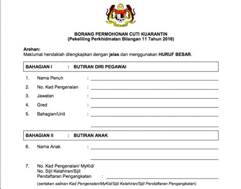 Cara Mohon Cuti Kuarantin Tanpa Rekod 5 Hari Khas Untuk Penjawat Awam