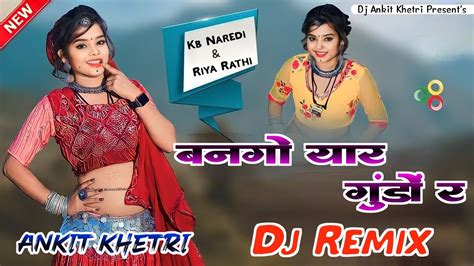 Bango Yar Gundo Re D Hard Vibration Remix By