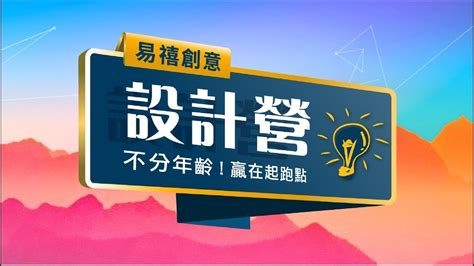 「2d平面」在職進修、線上學習、共學教室｜104學習精靈