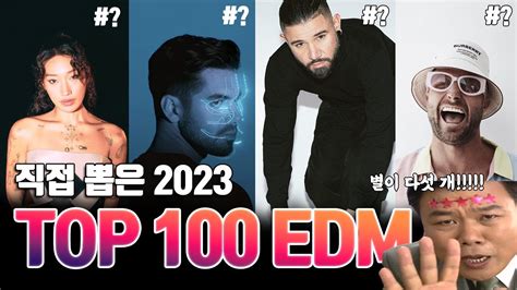 Edm Chart Edm Edm Top Youtube