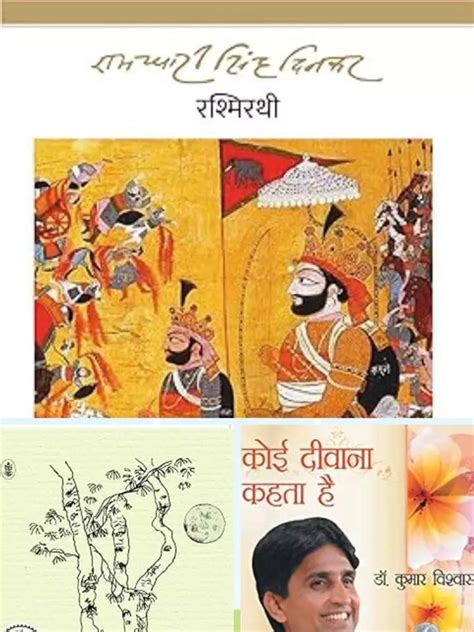 8 books that will make you fall in love with Hindi poetry | Times of India