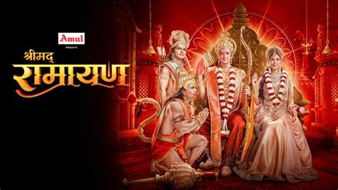 Shrimad Ramayan Tv Show Watch Latest Seasons Full Episodes Online On Jiotv