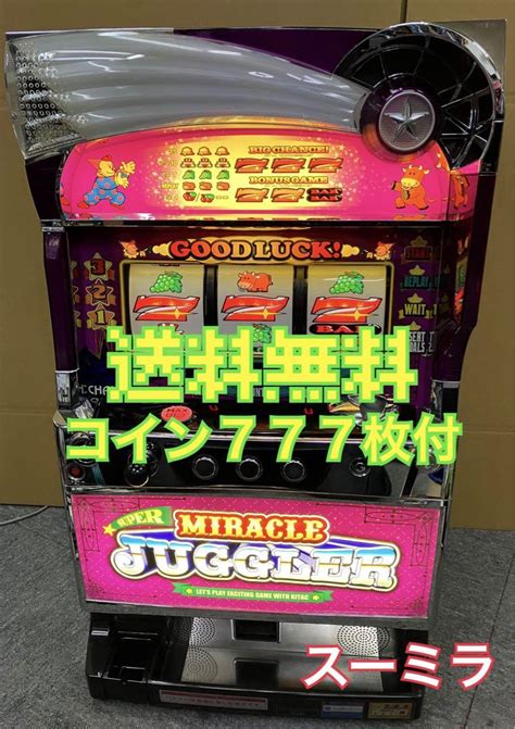 75％以上節約 パチスロ実機 スーパーミラクルジャグラー Asakusasubjp