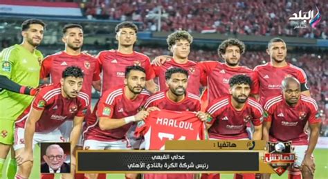 تعليق مثير للجدل من عدلي القيعي على تهنئة مجلس الزمالك للأهلي بعد الفوز