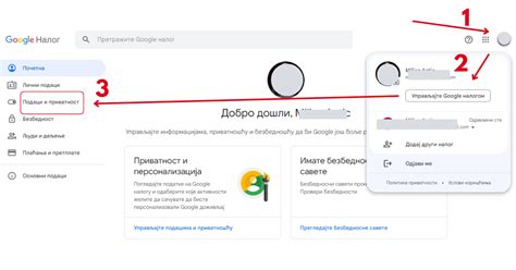 Gmail Nalog Kako Ga Otvoriti Koristiti Ugasiti Miljan Anti