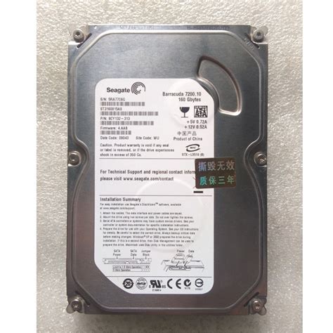 Seagate BarraCuda 7200 10 ST3160815AS 160GB 7200 RPM 8MB Cache SATA 3