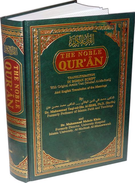 Noble Quran Arabic English With Transliteration In Roman Script Islamic Clothing And Books