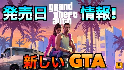 Gta Gta Gta Gta Youtube