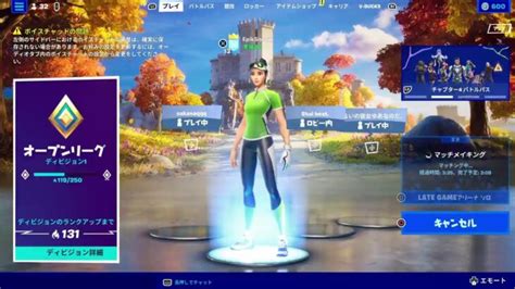 ソロレイトゲームやる！ フォートナイトfortnite フォートナイト動画まとめ