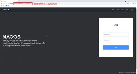 Centos7上安装nacos并给nacos配置mysql数据库 阿里云开发者社区