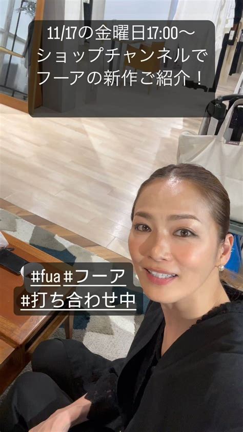 倉本康子さんのインスタグラム動画 倉本康子instagram 11月14日 12時40分 Yasukokuramotoyakko