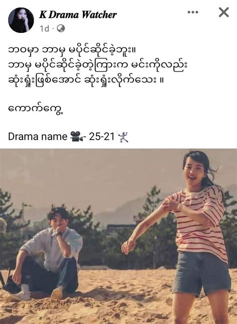 Just Friends Quotes Love Images With Name Myanmar Quotes Create