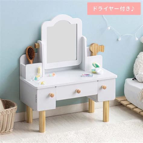 おままごと ドレッサー ままごとドレッサー 子供用 キッズドレッサー おもちゃ かわいい 鏡 コスメ 収納 子供用化粧台 姫系 プレゼント 白