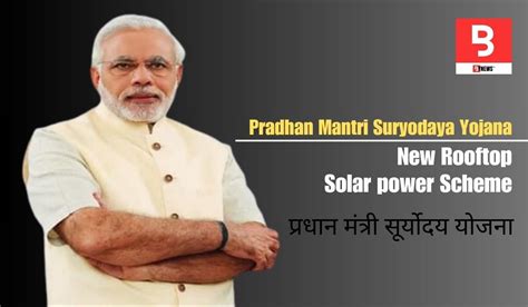 Pradhan Mantri Suryodaya Yojana Solar Revolution Unleashed Pm Modis