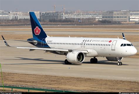 B At Qingdao Airlines Airbus A N Photo By Spottermatt Id