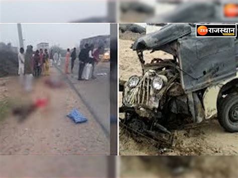 Horrific Road Accident Near Naurangdesar Village Of Hanumangarh Three