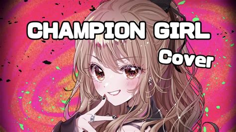 秋奈CHAMPION GIRL 電音部 鳳凰火凛 CV 健屋花那 Cover 歌ってみた声優 YouTube