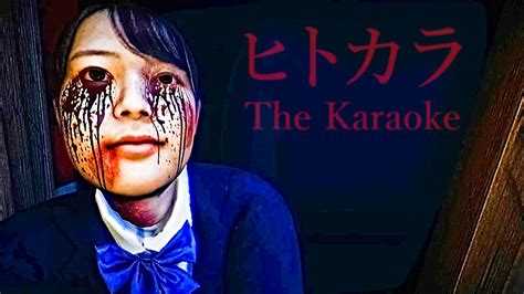 The Karaoke Stalking Japanese School Girls All Ending