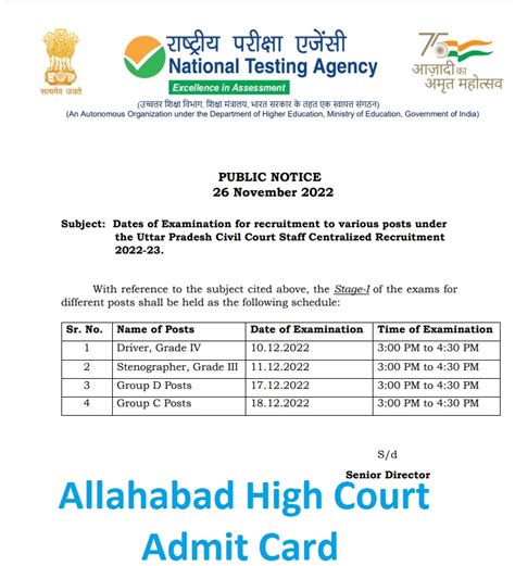 Allahabad High Court Admit Card 2023 Link Ahc Group C D Roll No