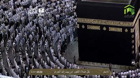 Soothing Makkah Fajr Th December Sheikh Baleela Youtube