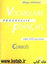 Vocabulaire Progressif Du Francais Avec Exercices