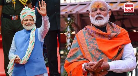 पीएम मोदी के जन्मदिवस पर बीजेपी बना रही ये ख़ास प्लान 73 वर्ष के होने वाले हैं प्रधानमंत्री